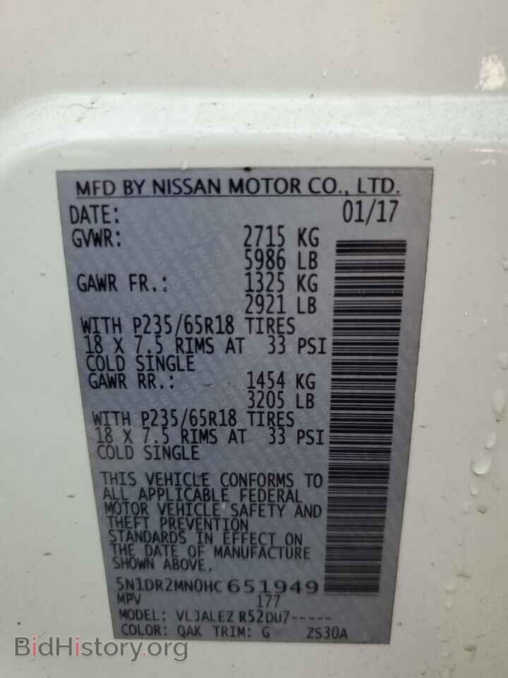 2017 NISSAN PATHFINDER - VIN: 5N1DR2MN0HC651949 - Фото 13