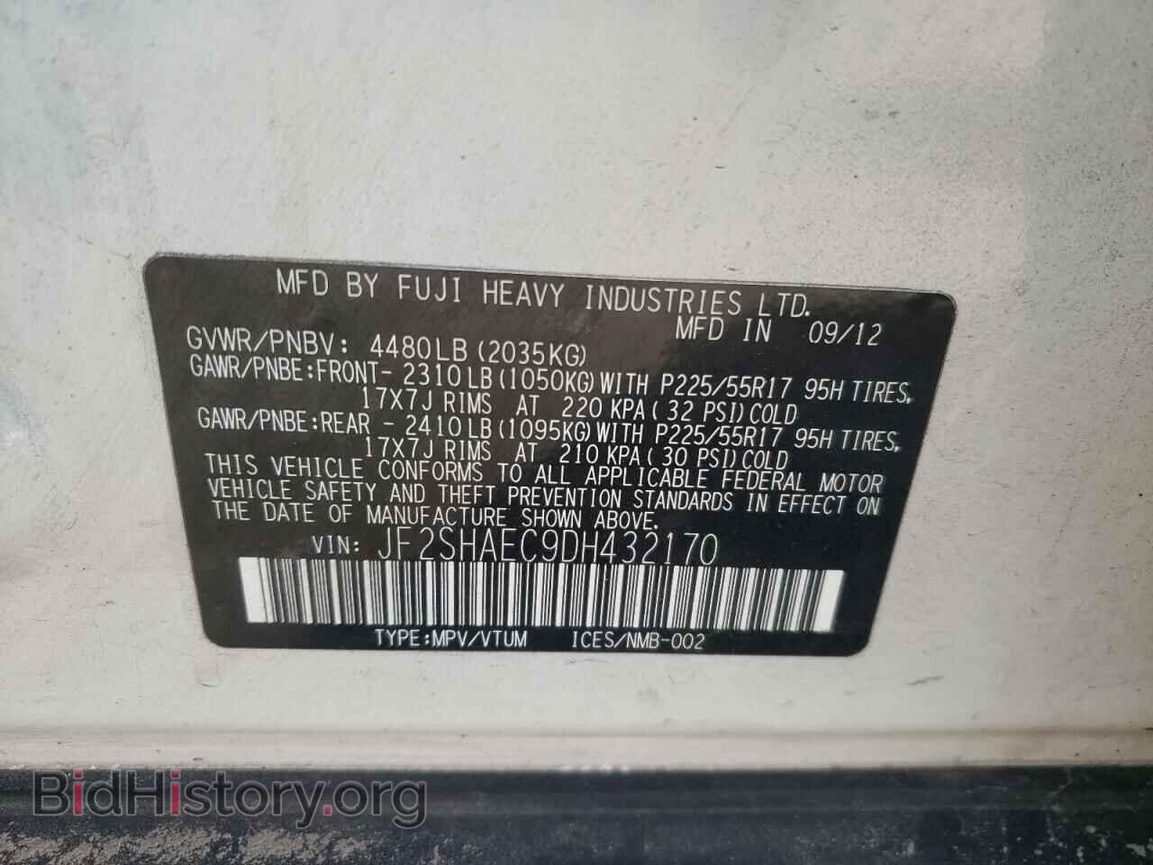 2013 SUBARU FORESTER - VIN: JF2SHAEC9DH432170 - Фото 10