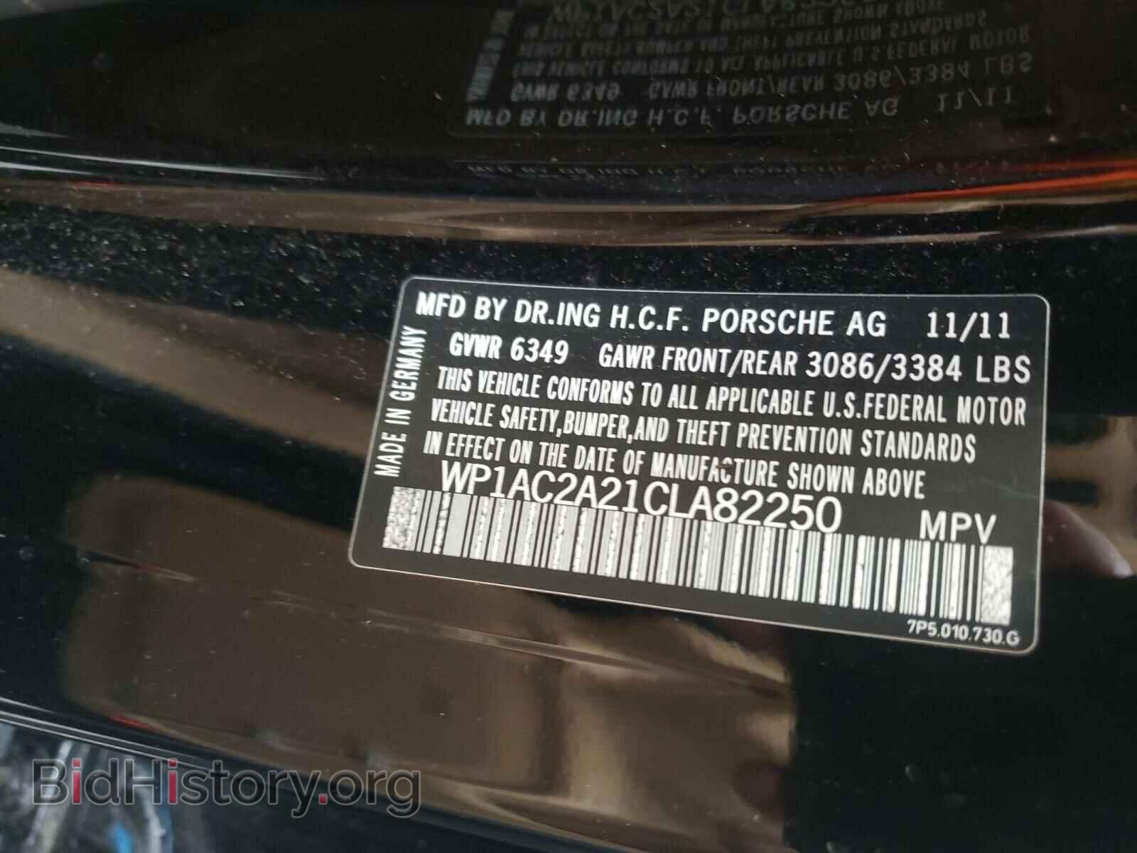 2012 PORSCHE CAYENNE - VIN: WP1AC2A21CLA82250 - Фото 10