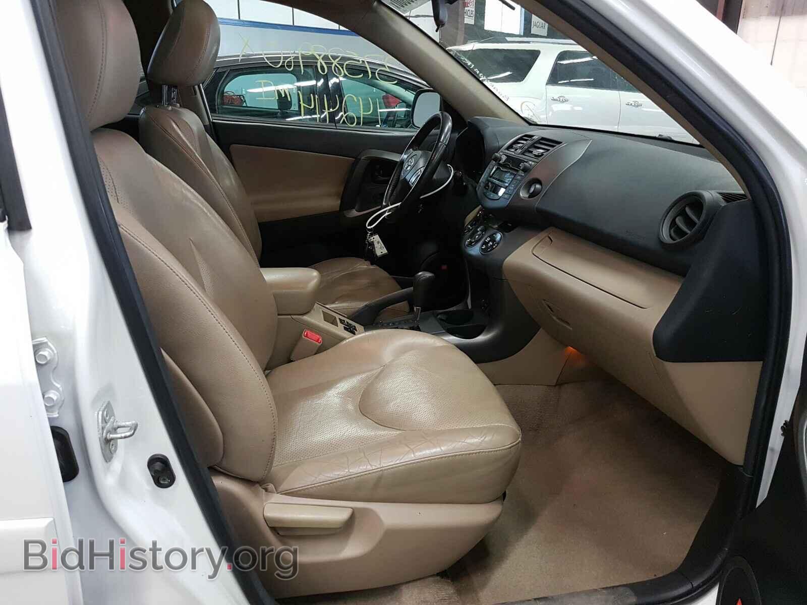 2011 TOYOTA RAV4 - VIN: 2T3DF4DV9BW124697 - Фото 5