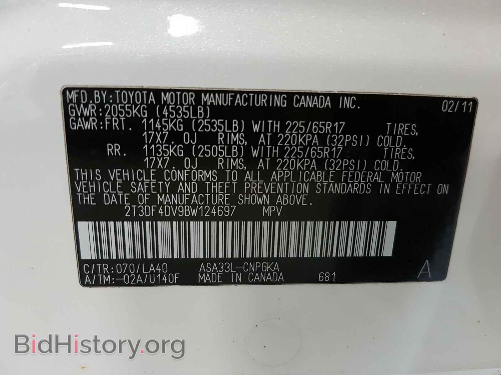 2011 TOYOTA RAV4 - VIN: 2T3DF4DV9BW124697 - Фото 10