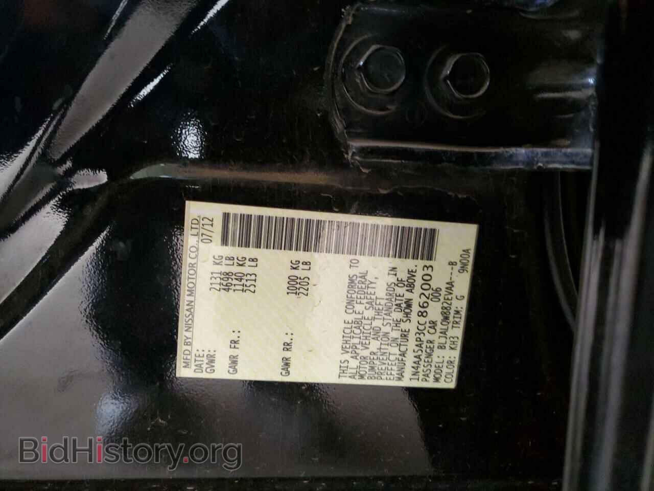 2012 NISSAN MAXIMA - VIN: 1N4AA5AP3CC862003 - Фото 12