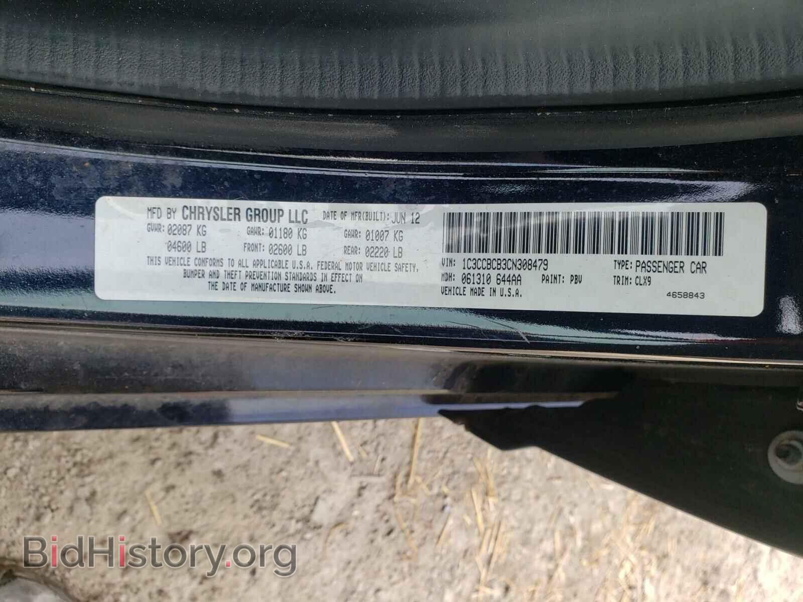 2012 CHRYSLER 200 - VIN: 1C3CCBCB3CN308479 - Photo 10
