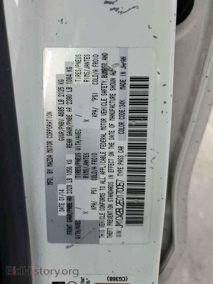 2014 MAZDA 5 - VIN: JM1CW2BL2E0170057 - Фото 12