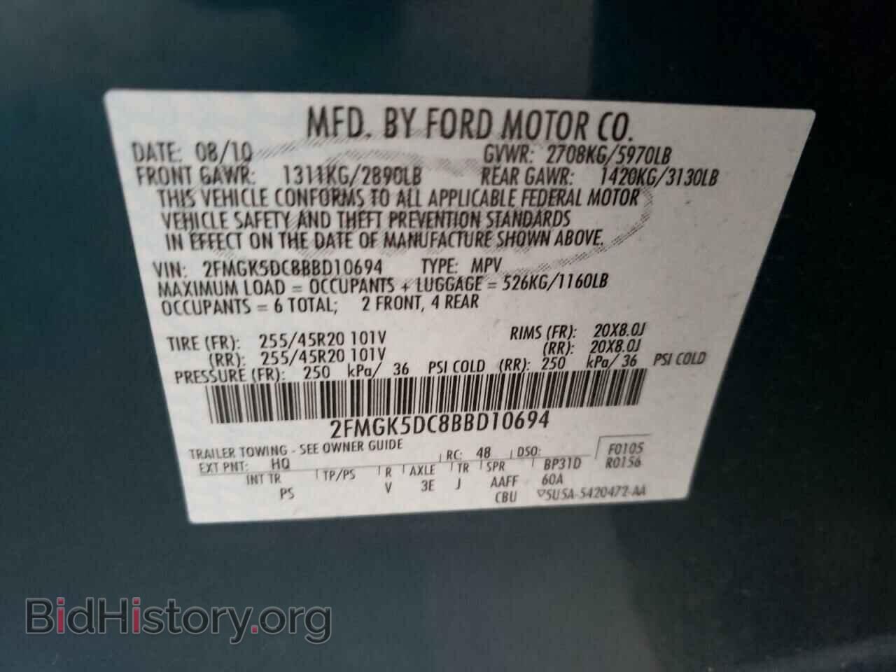 2011 FORD FLEX - VIN: 2FMGK5DC8BBD10694 - Photo 13