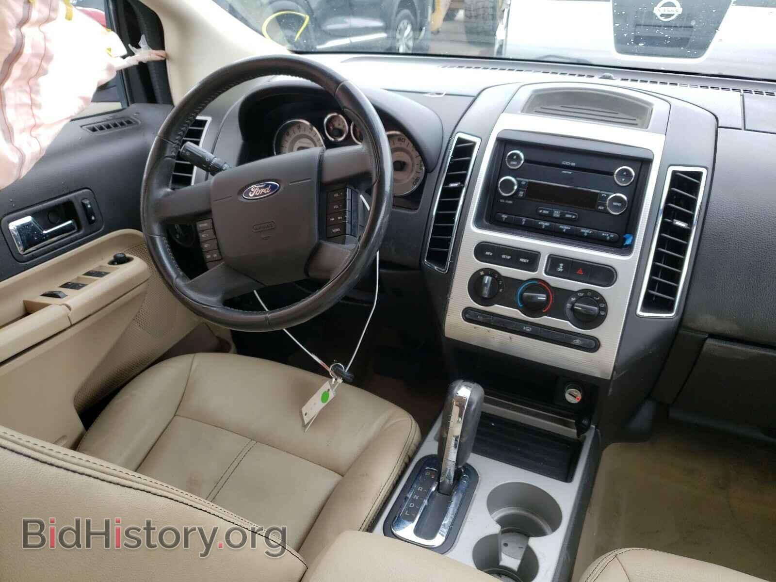2008 FORD EDGE - VIN: 2FMDK48C48BA55574 - Photo 9