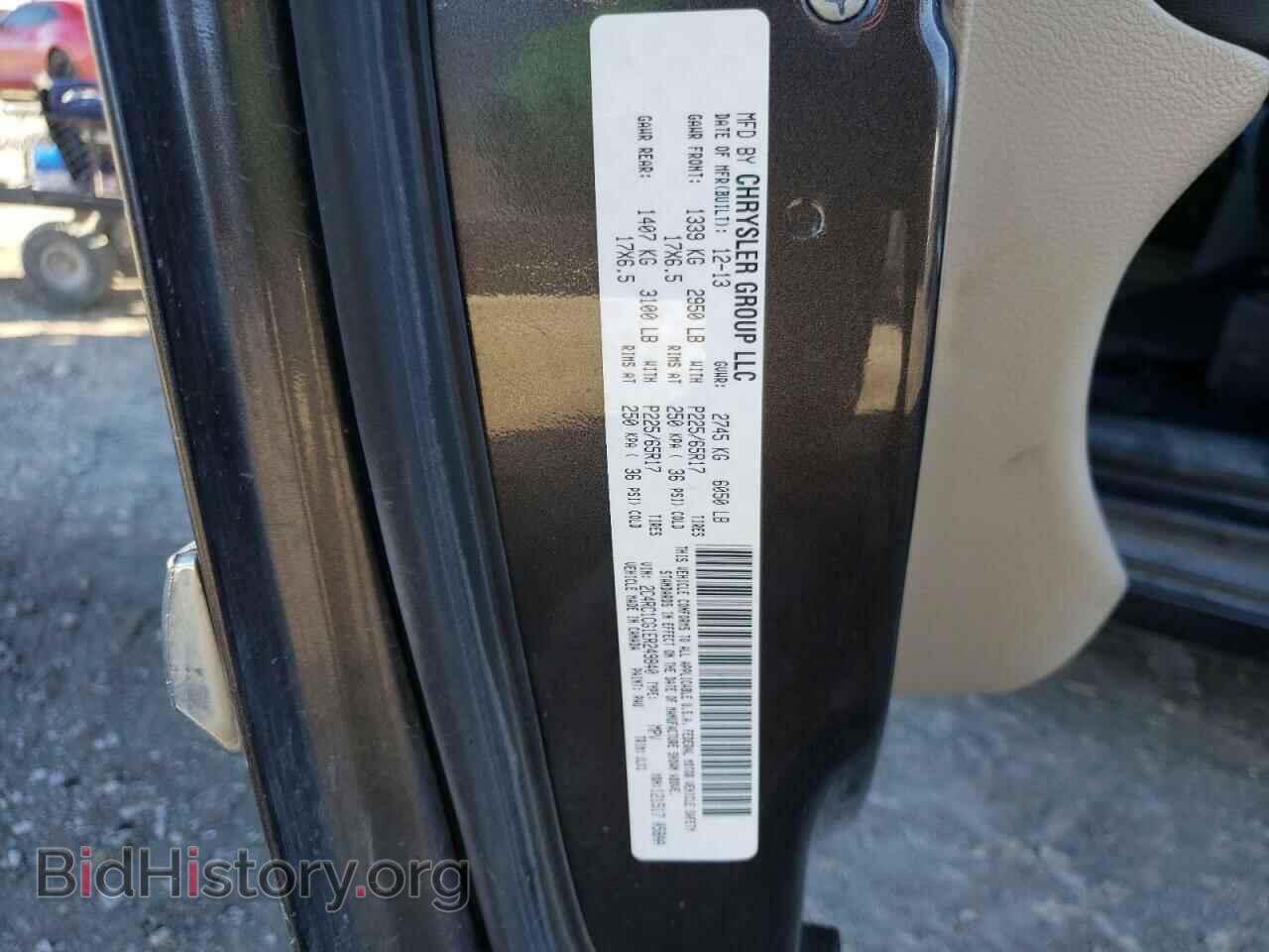 2014 CHRYSLER MINIVAN - VIN: 2C4RC1CG1ER249840 - Photo 14