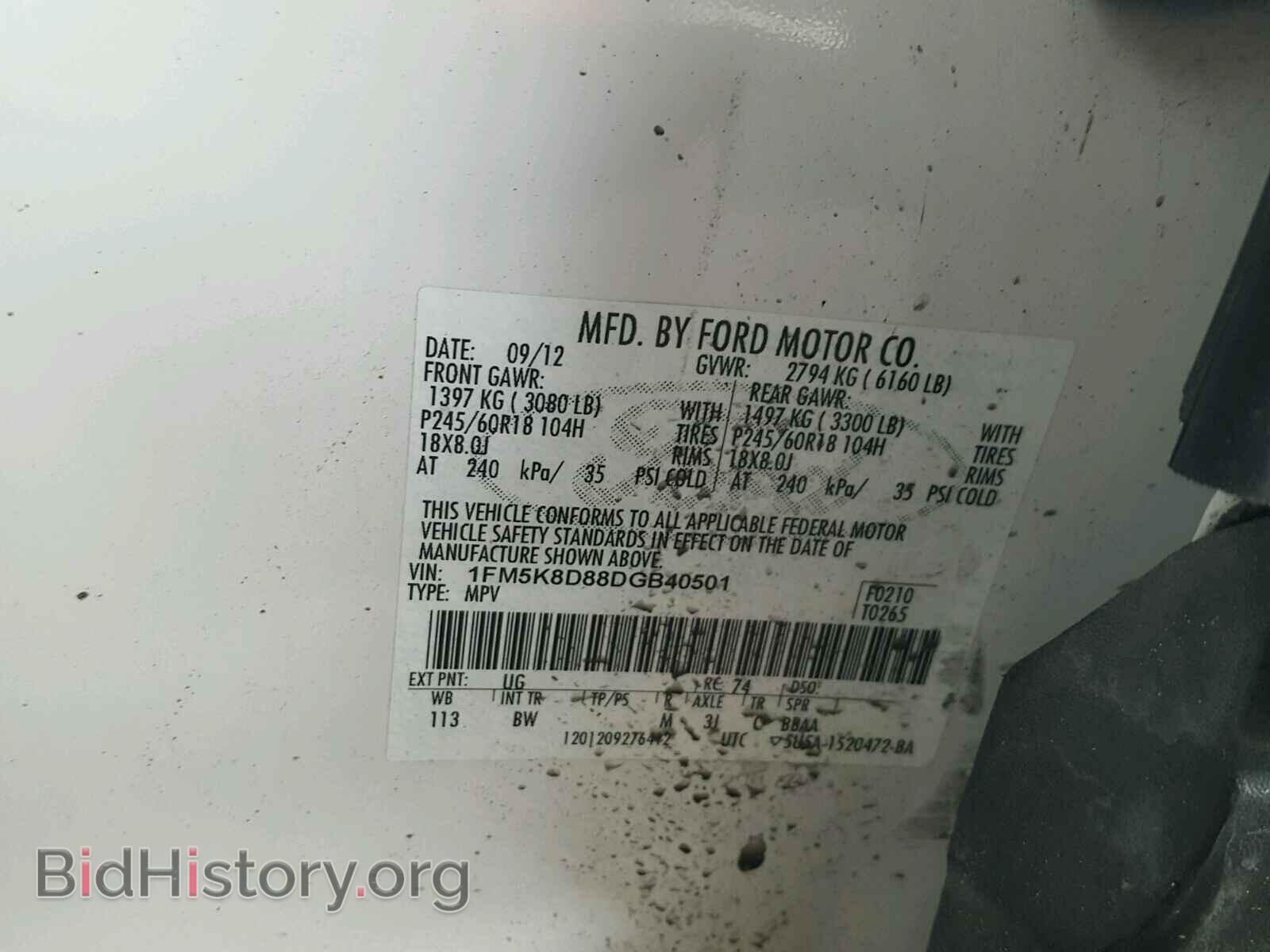 2013 FORD EXPLORER - VIN: 1FM5K8D88DGB40501 - Photo 10