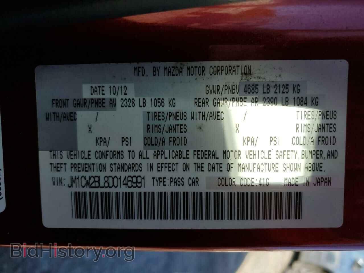 2013 MAZDA 5 - VIN: JM1CW2BL8D0146991 - Фото 13
