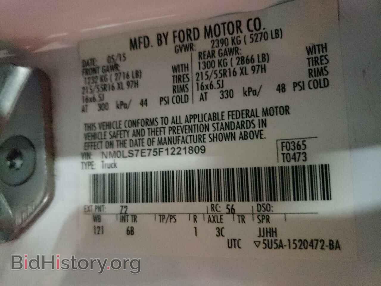 2015 FORD TRANSIT - VIN: NM0LS7E75F1221809 - Фото 12