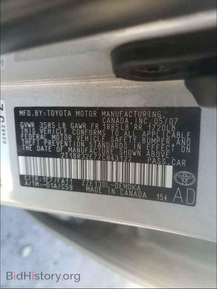 2007 TOYOTA COROLLA - VIN: 2T1BR32E77C843122 - Фото 10