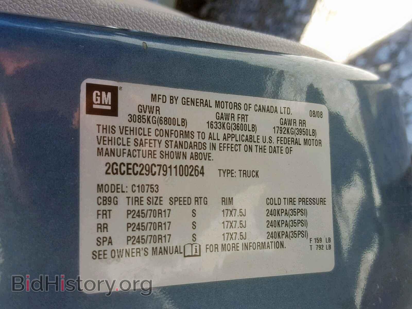 2009 CHEVROLET SILVERADO - VIN: 2GCEC29C791100264 - Фото 10