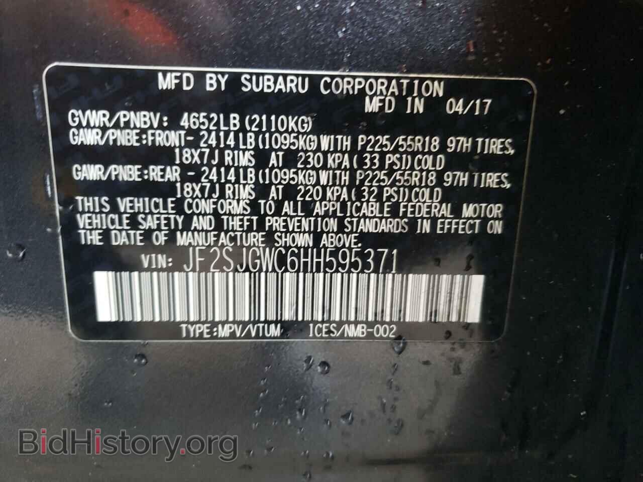 2017 SUBARU FORESTER - VIN: JF2SJGWC6HH595371 - Фото 13