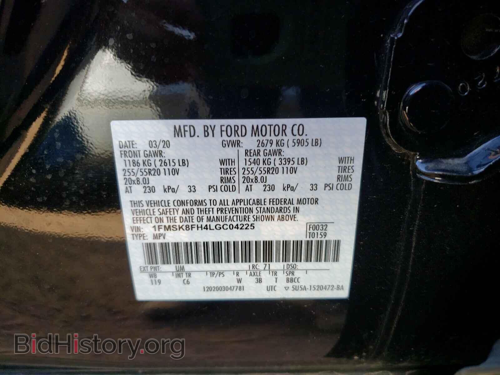 2020 FORD EXPLORER - VIN: 1FMSK8FH4LGC04225 - Фото 10