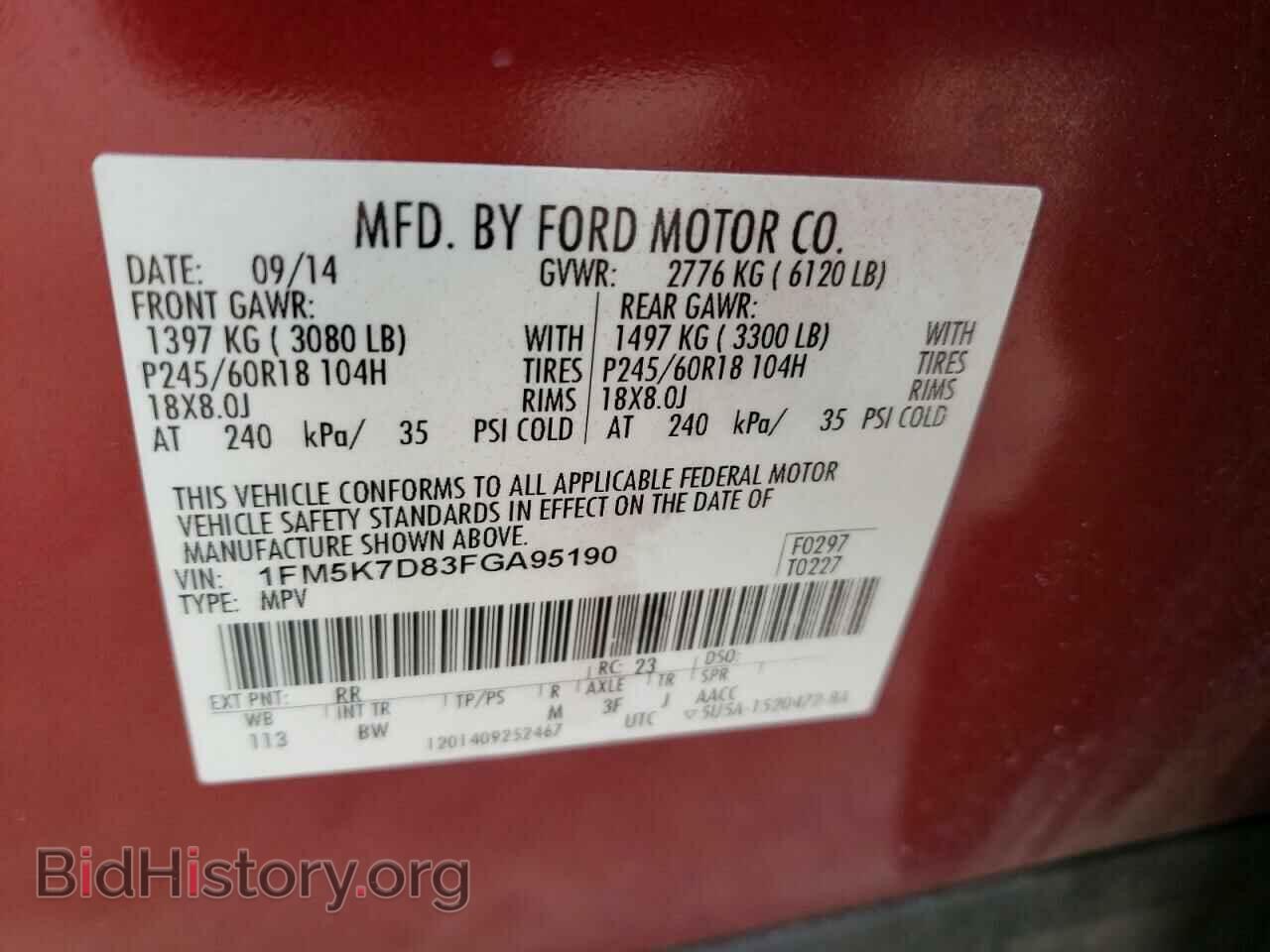2015 FORD EXPLORER - VIN: 1FM5K7D83FGA95190 - Фото 10