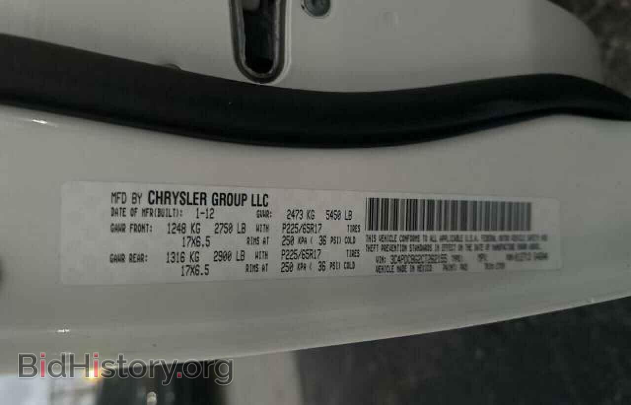 2012 DODGE JOURNEY - VIN: 3C4PDCBG2CT262155 - Фото 10