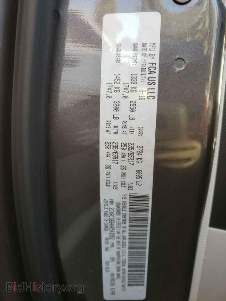 2017 CHRYSLER PACIFICA - VIN: 2C4RC1BG4HR543352 - Photo 10