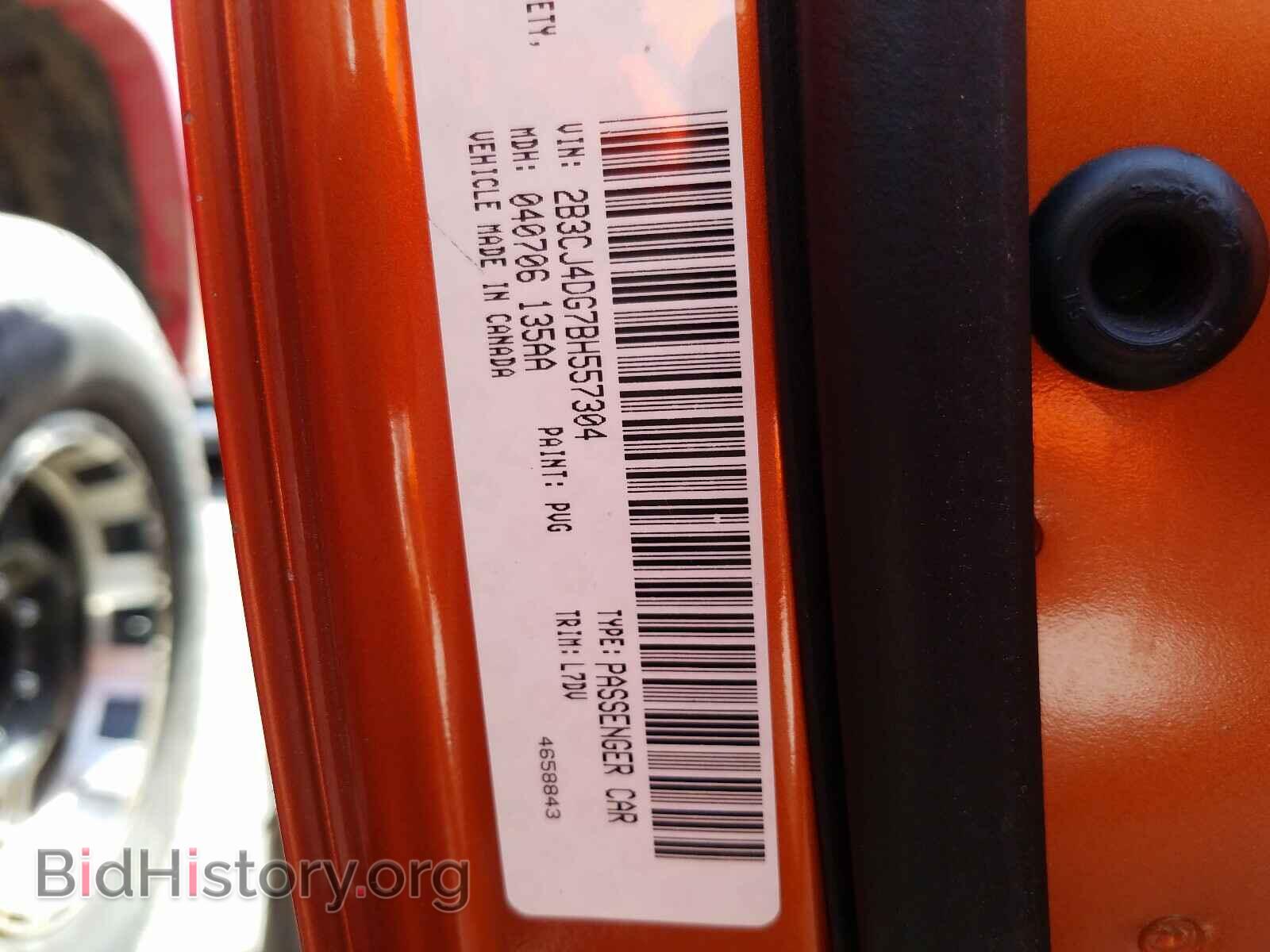 2011 DODGE CHALLENGER - VIN: 2B3CJ4DG7BH557304 - Фото 10
