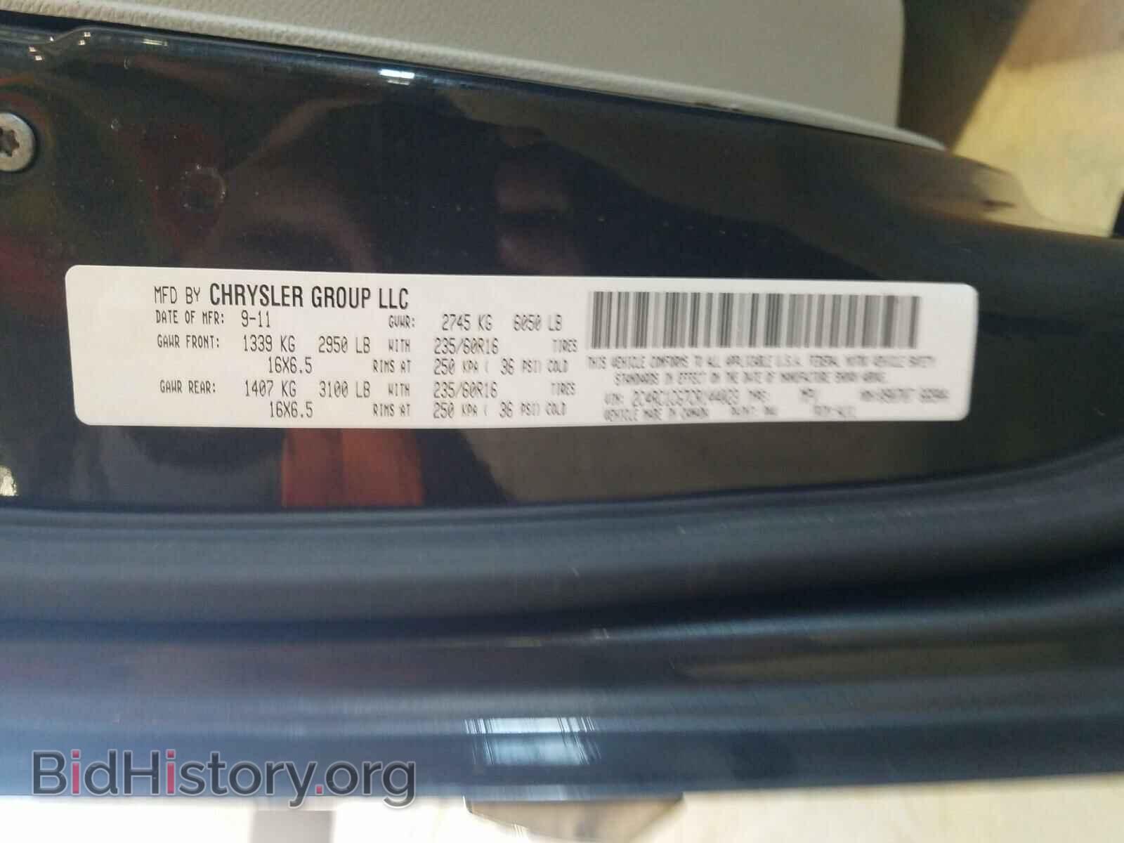 2012 CHRYSLER MINIVAN - VIN: 2C4RC1CG7CR144023 - Фото 10