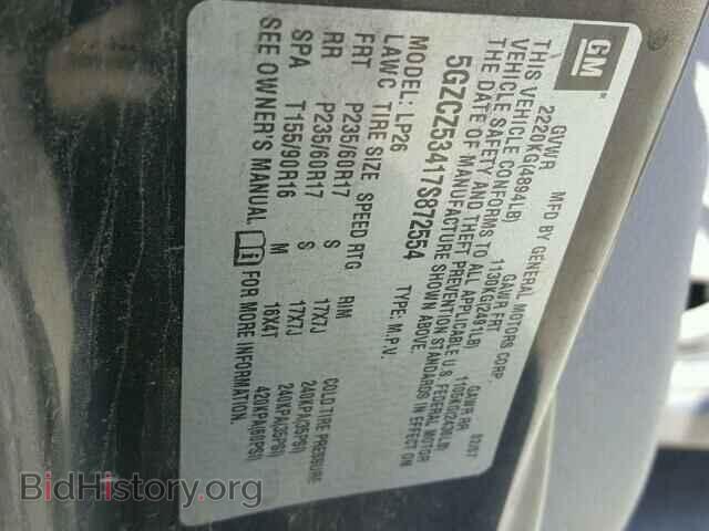 2007 SATURN VUE - VIN: 5GZCZ53417S872554 - Фото 10