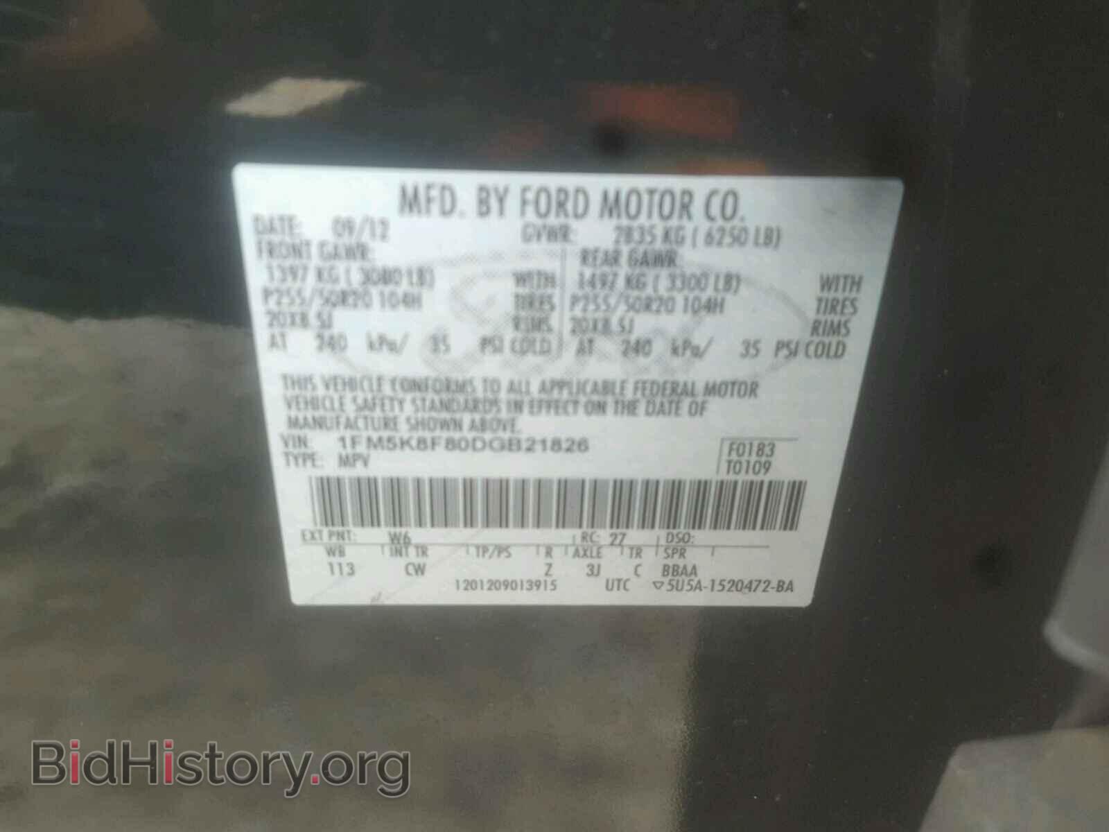 2013 FORD EXPLORER - VIN: 1FM5K8F80DGB21826 - Photo 10