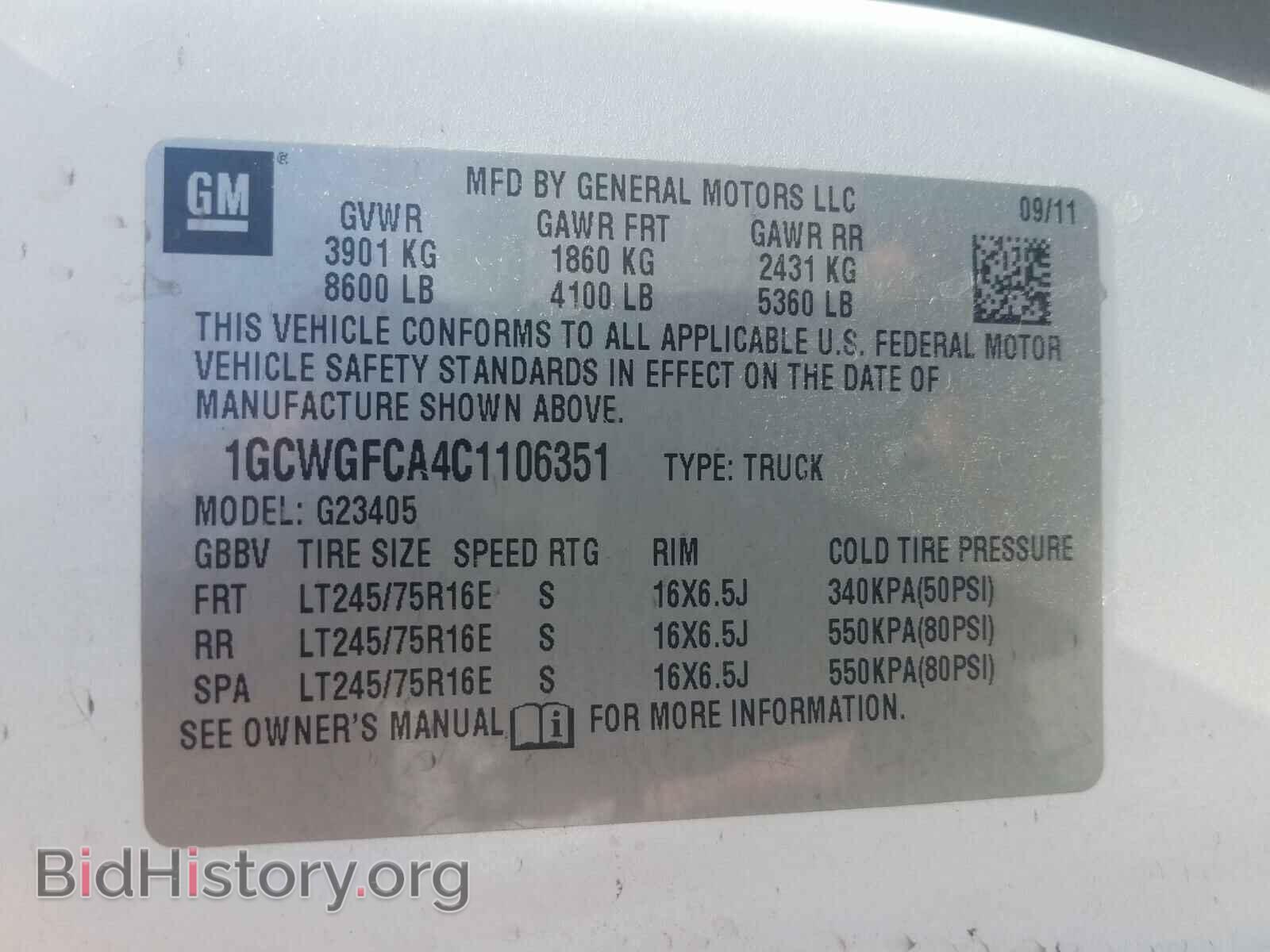 2012 CHEVROLET EXPRESS - VIN: 1GCWGFCA4C1106351 - Фото 10