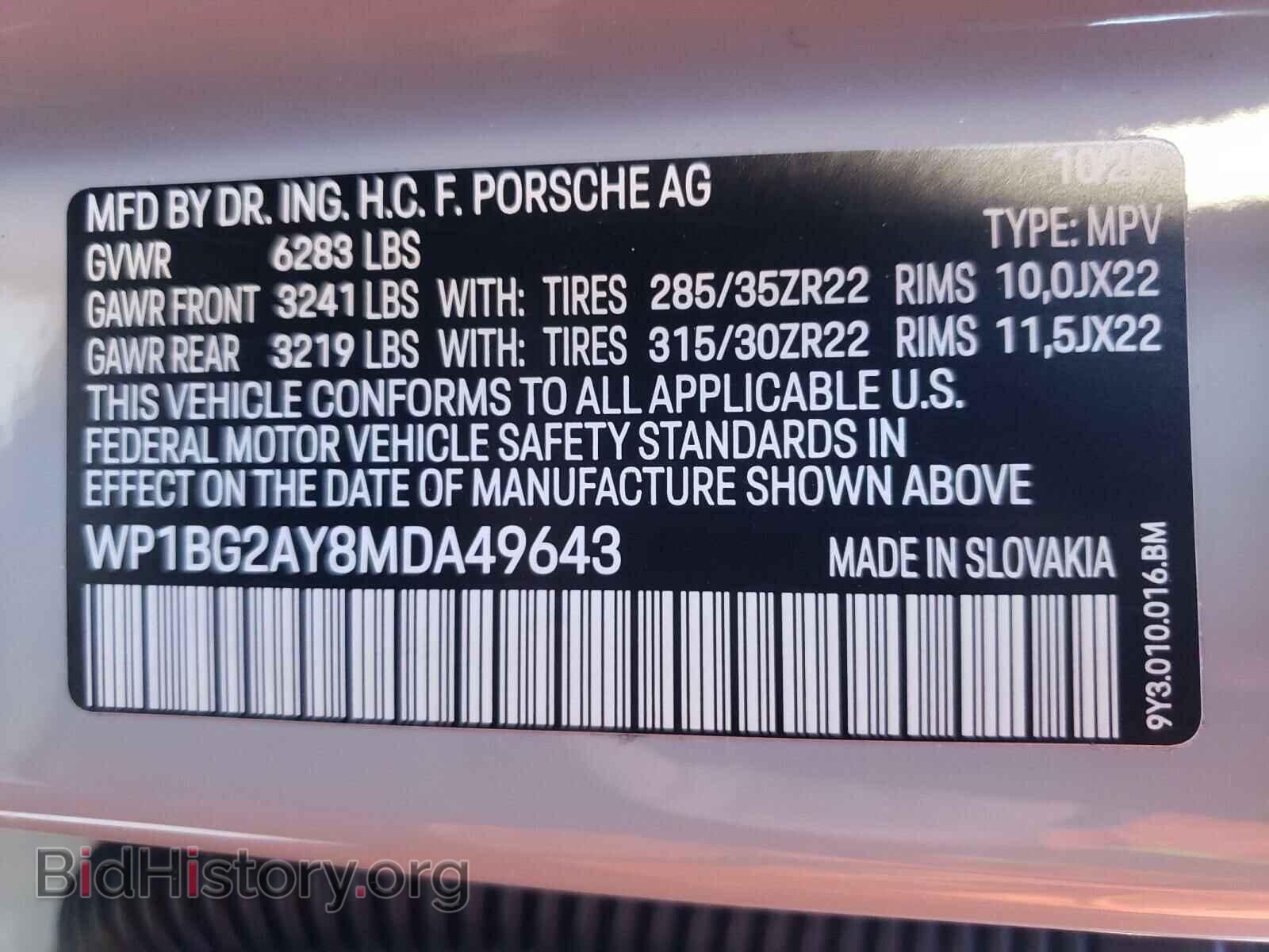2021 PORSCHE CAYENNE - VIN: WP1BG2AY8MDA49643 - Фото 10