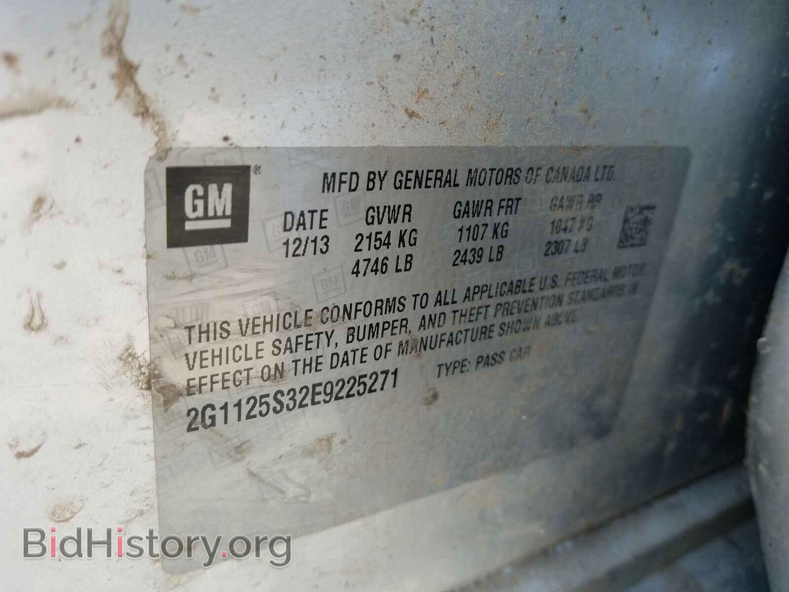 2014 CHEVROLET IMPALA - VIN: 2G1125S32E9225271 - Фото 10