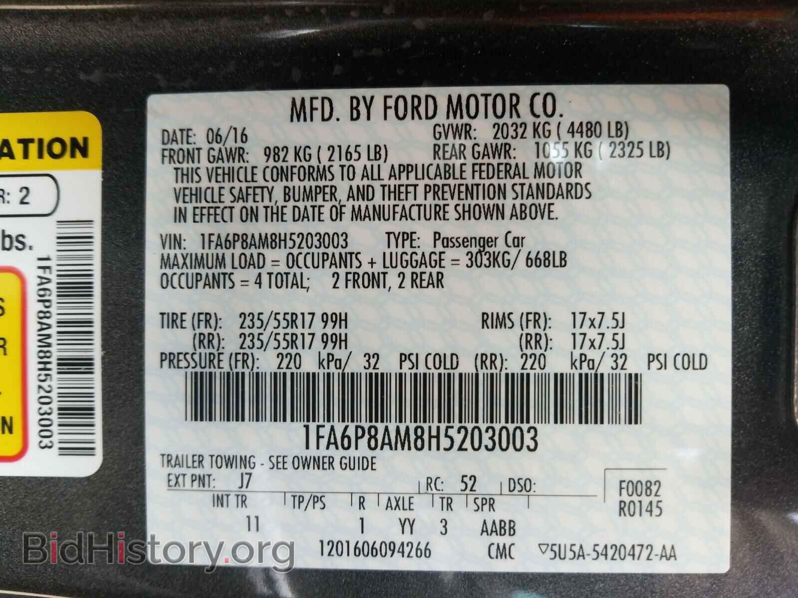 2017 FORD MUSTANG - VIN: 1FA6P8AM8H5203003 - Фото 10