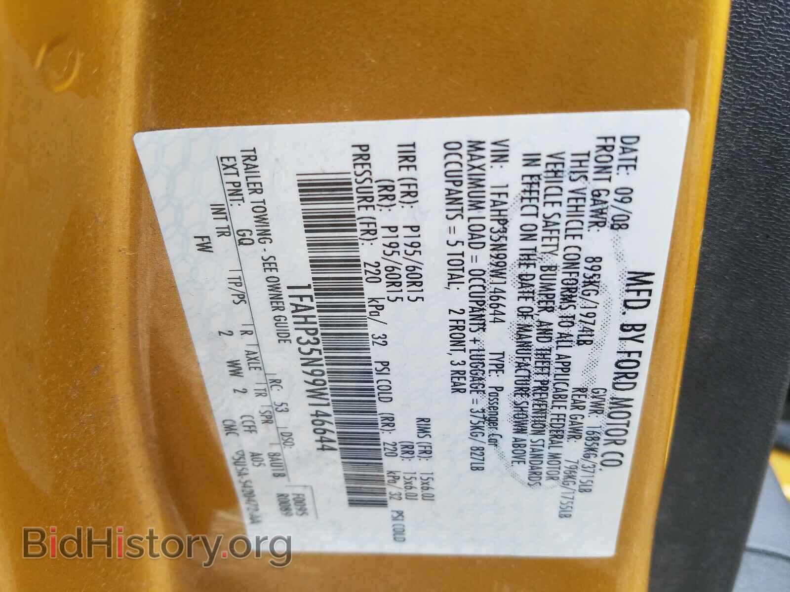 2009 FORD FOCUS - VIN: 1FAHP35N99W146644 - Фото 10