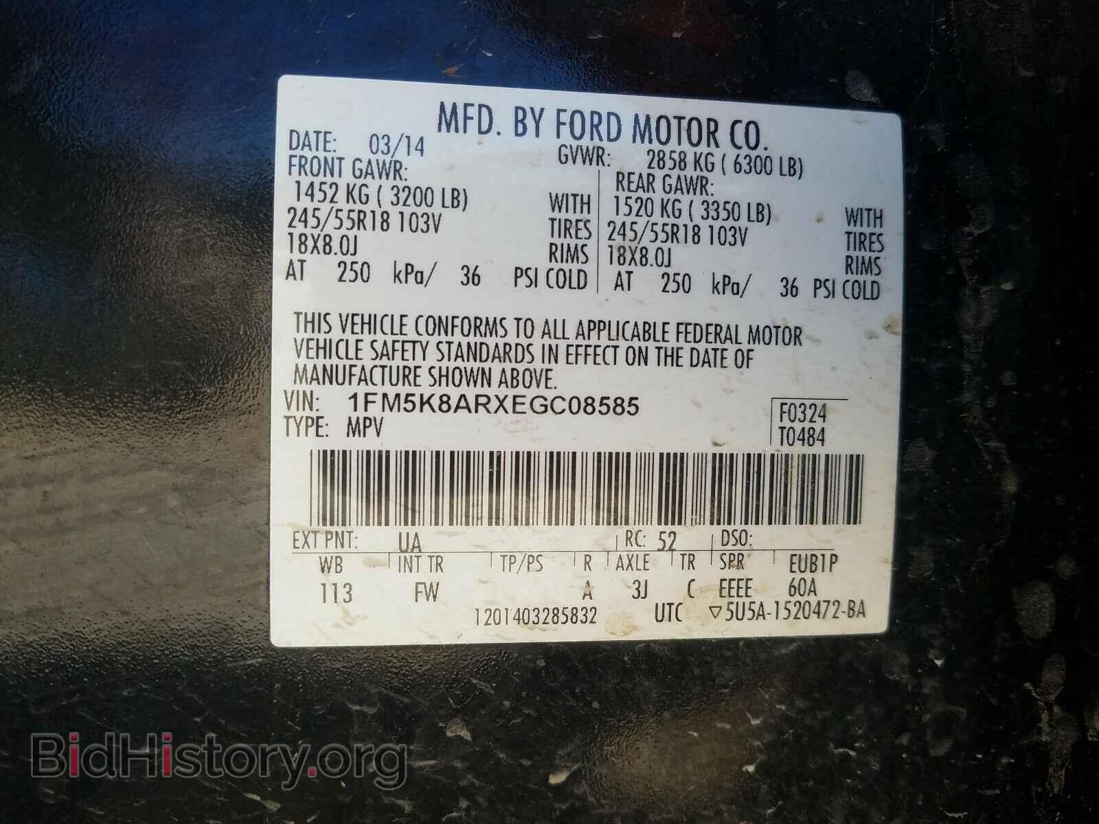 2014 FORD EXPLORER - VIN: 1FM5K8ARXEGC08585 - Photo 10