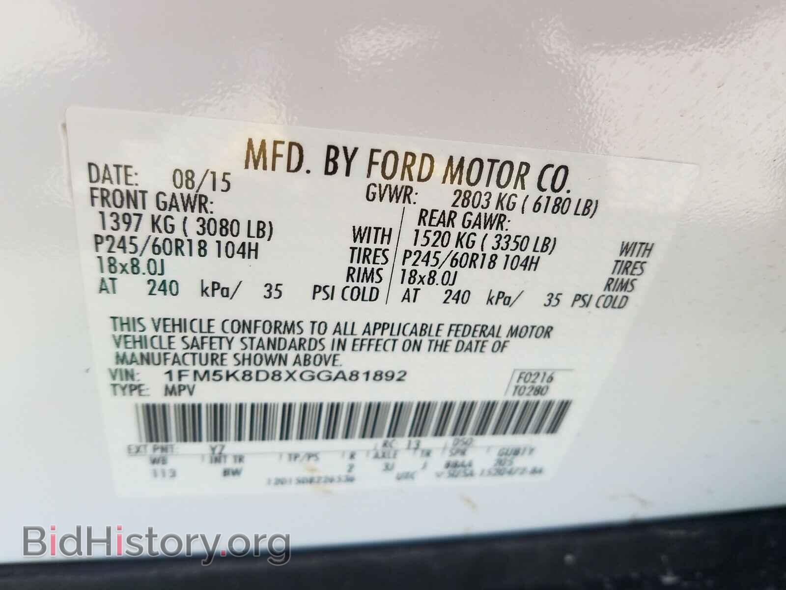 2016 FORD EXPLORER - VIN: 1FM5K8D8XGGA81892 - Photo 10