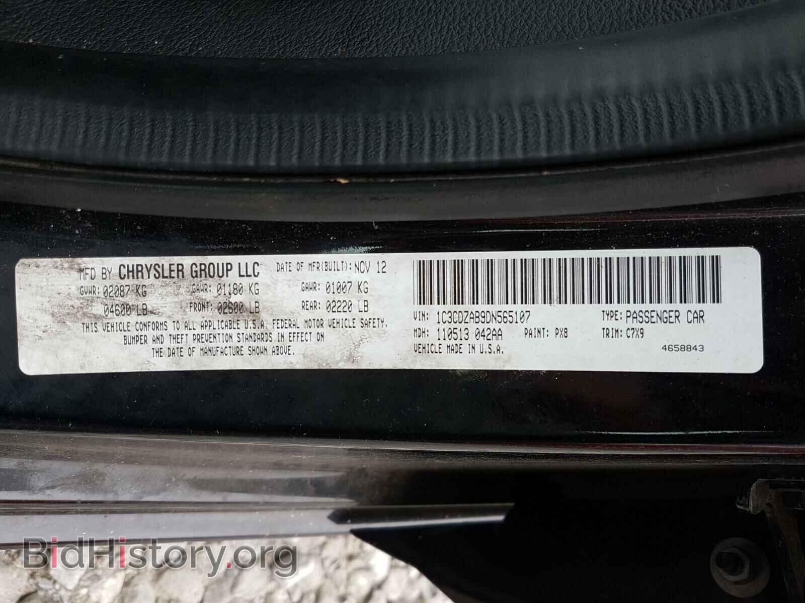 2013 DODGE AVENGER - VIN: 1C3CDZAB9DN565107 - Фото 10
