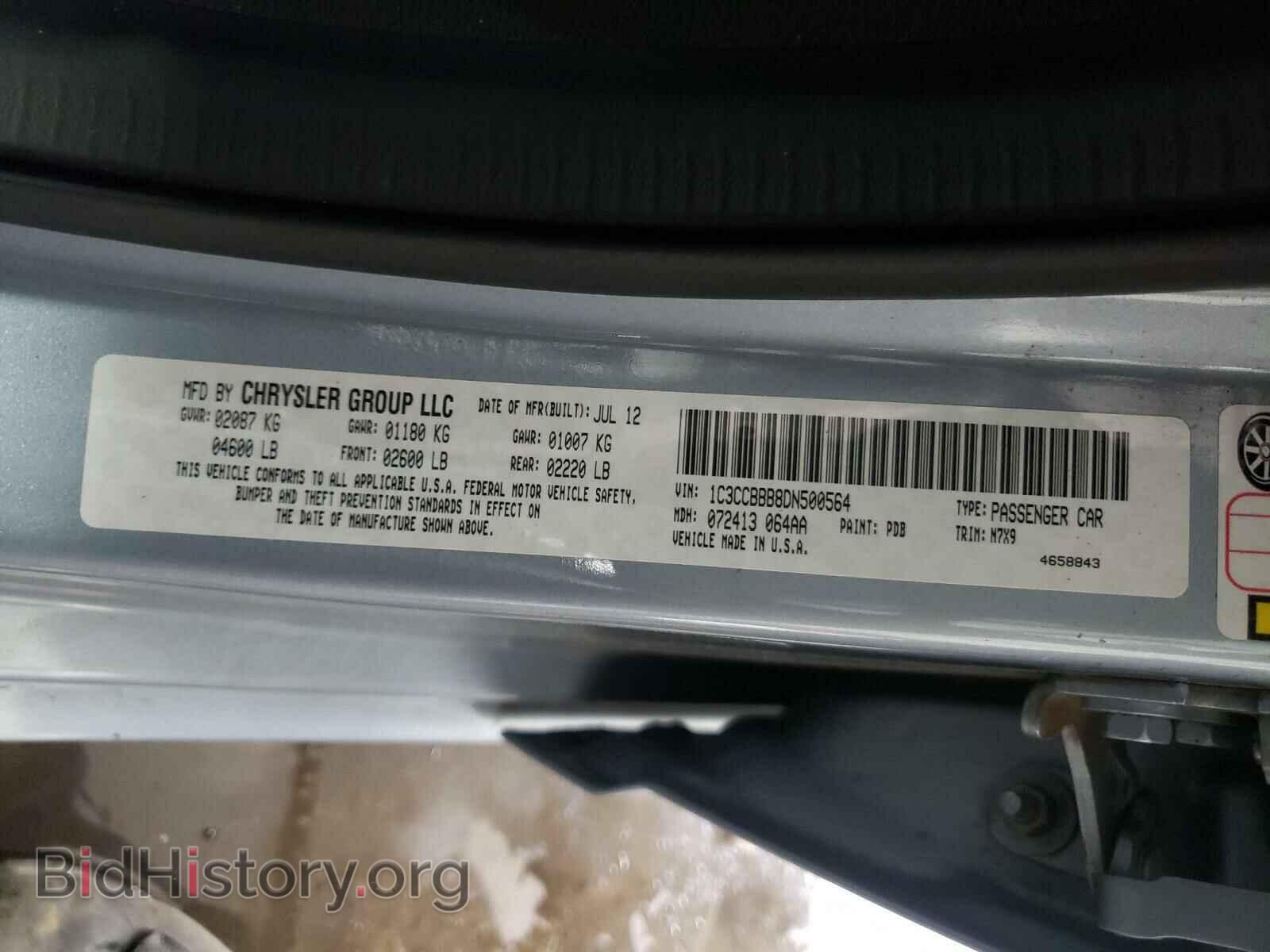 2013 CHRYSLER 200 - VIN: 1C3CCBBB8DN500564 - Фото 10