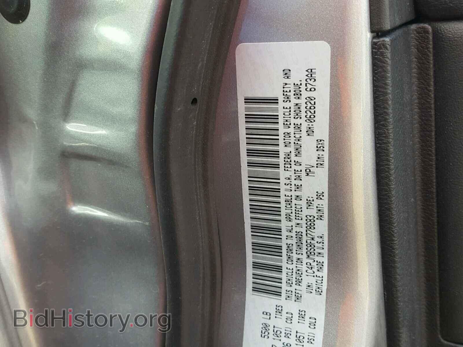 2015 JEEP CHEROKEE - VIN: 1C4PJMBS8FW778683 - Фото 10