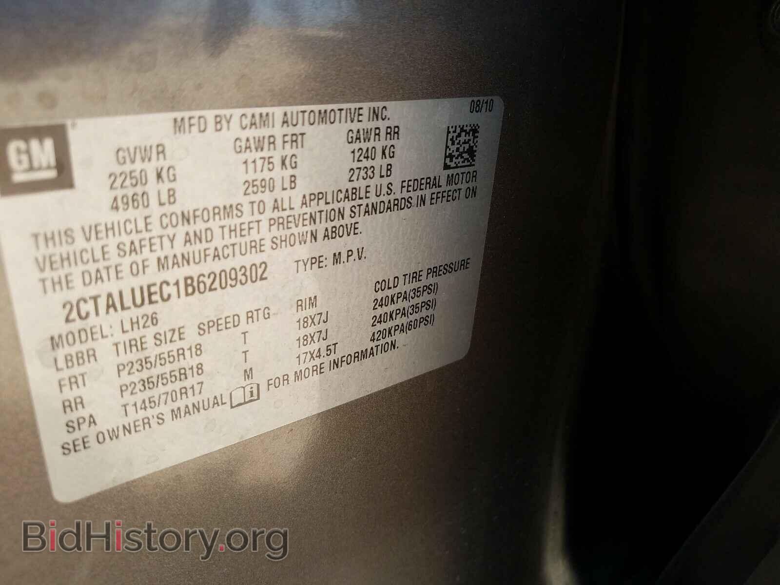 2011 GMC TERRAIN - VIN: 2CTALUEC1B6209302 - Фото 10