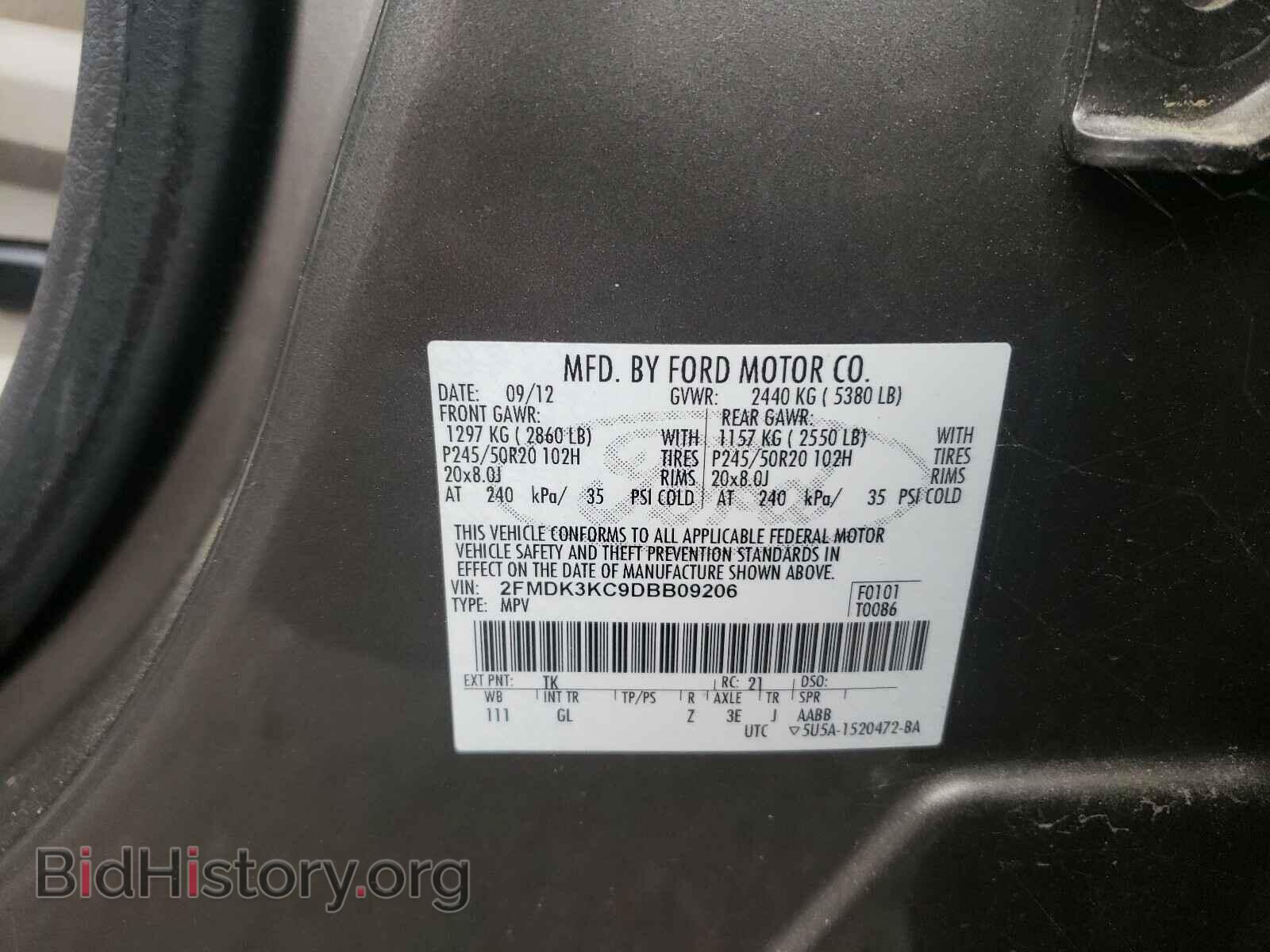 2013 FORD EDGE - VIN: 2FMDK3KC9DBB09206 - Фото 10