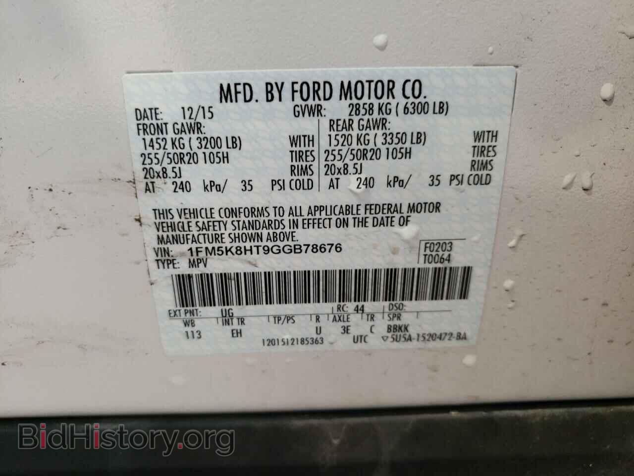 2016 FORD EXPLORER - VIN: 1FM5K8HT9GGB78676 - Фото 13