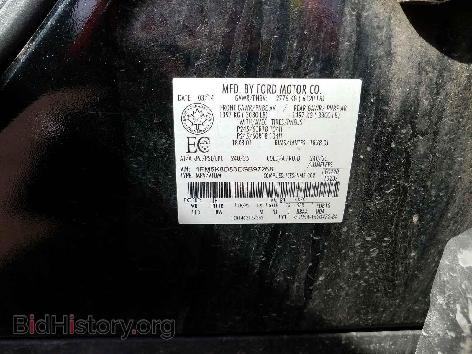2014 FORD EXPLORER - VIN: 1FM5K8D83EGB97268 - Photo 10