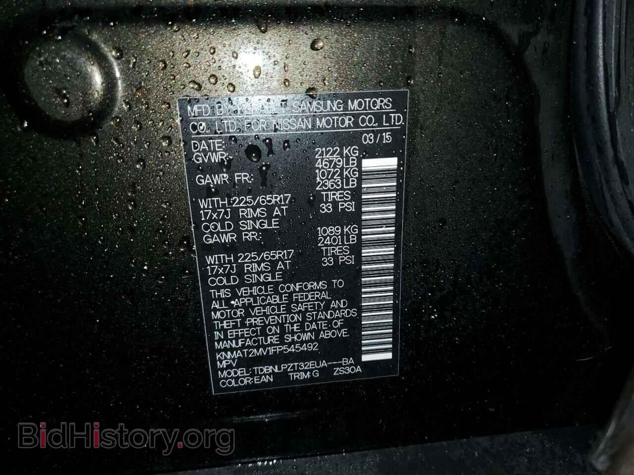 2015 NISSAN ROGUE - VIN: KNMAT2MV1FP545492 - Photo 13
