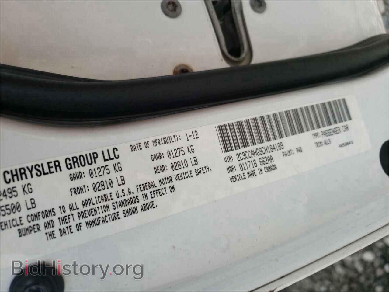 2012 CHRYSLER 300 - VIN: 2C3CCAHG9CH184189 - Фото 10
