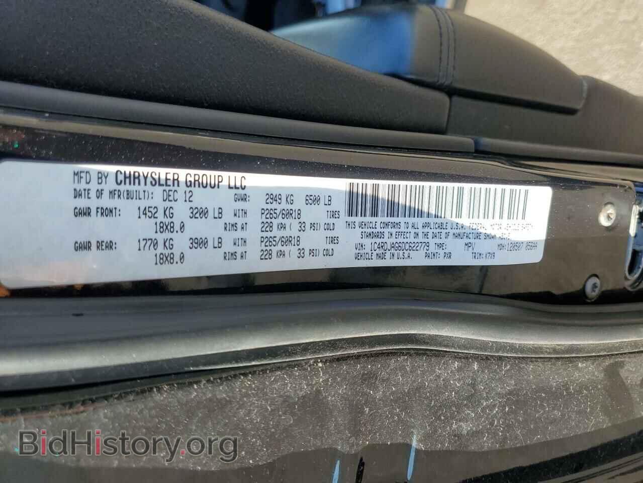 2013 DODGE DURANGO - VIN: 1C4RDJAG6DC622779 - Фото 12