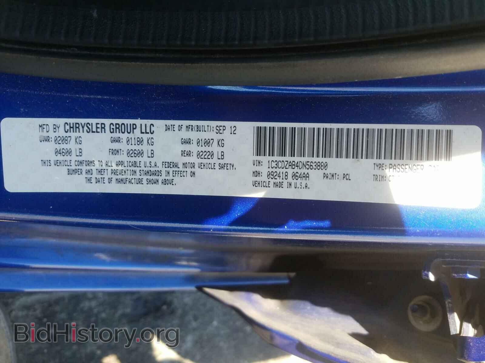 2013 DODGE AVENGER - VIN: 1C3CDZAB4DN563880 - Фото 10