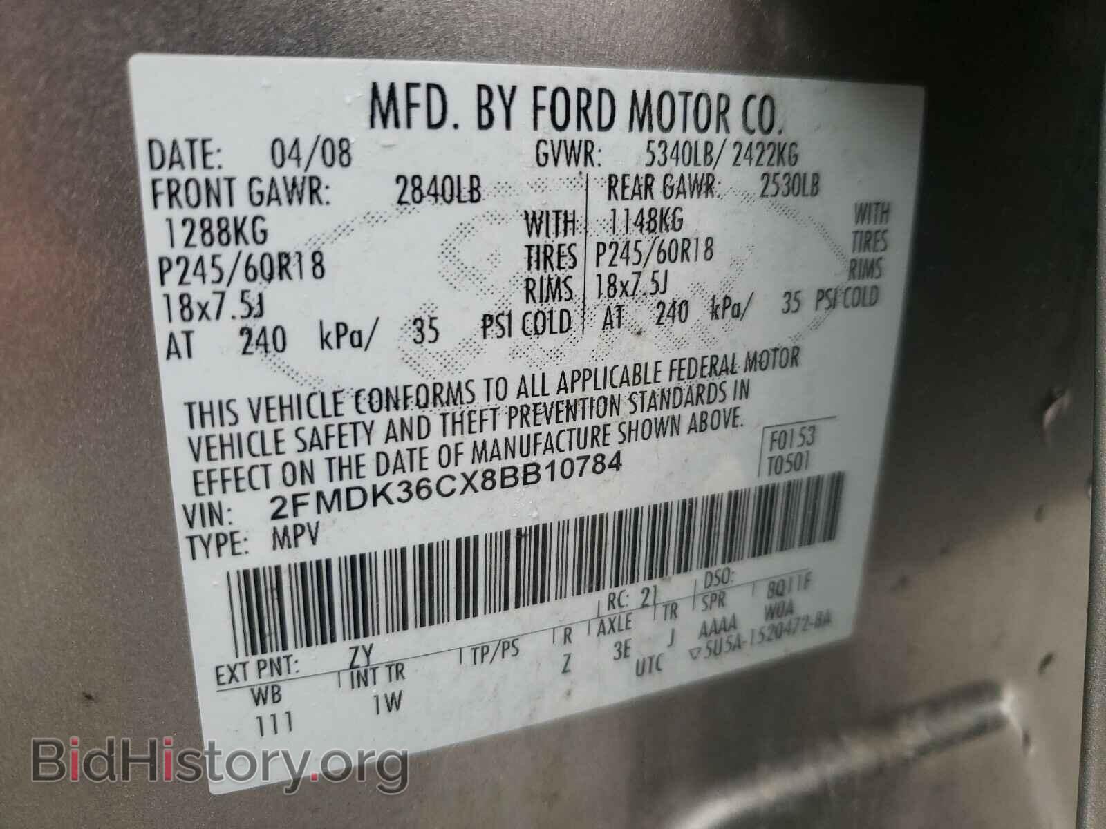 2008 FORD EDGE - VIN: 2FMDK36CX8BB10784 - Photo 10