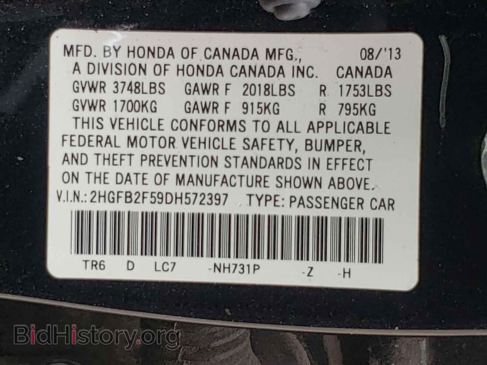 2013 HONDA CIVIC - VIN: 2HGFB2F59DH572397 - Фото 10