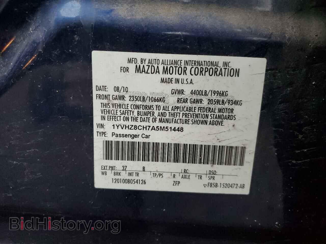 2010 MAZDA 6 - VIN: 1YVHZ8CH7A5M51448 - Фото 12