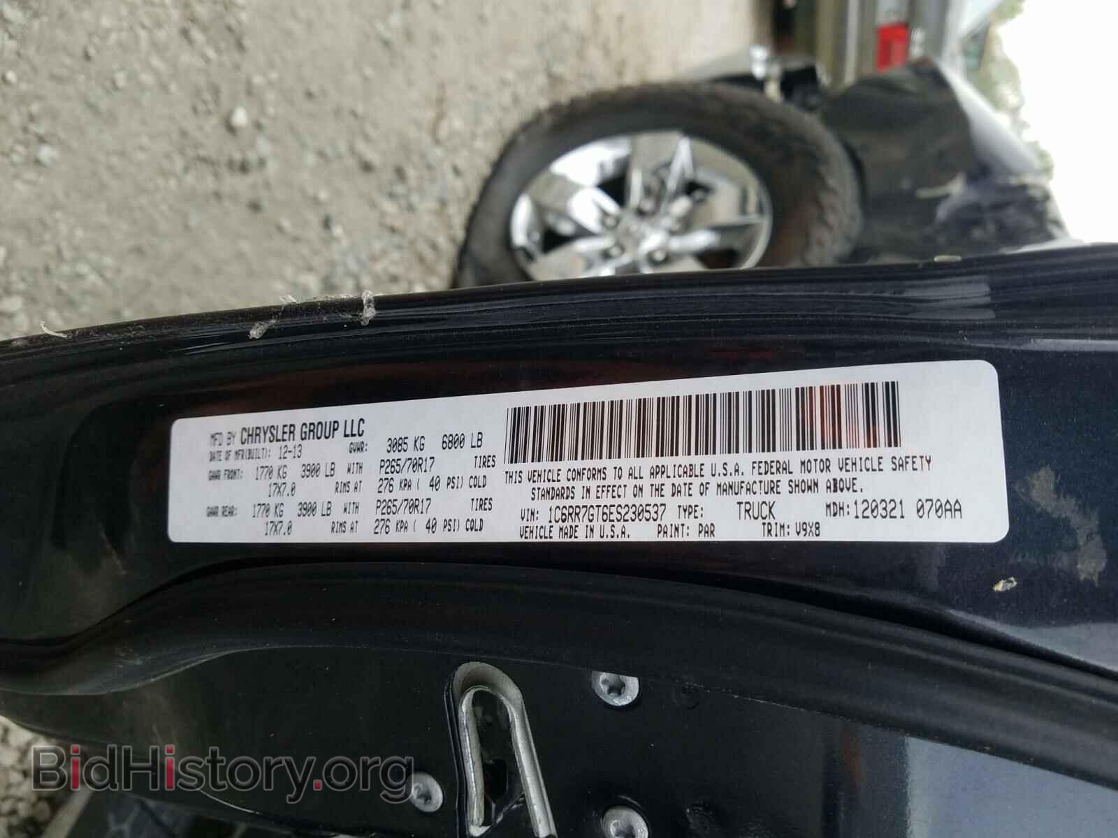 2014 RAM 1500 - VIN: 1C6RR7GT6ES230537 - Фото 10