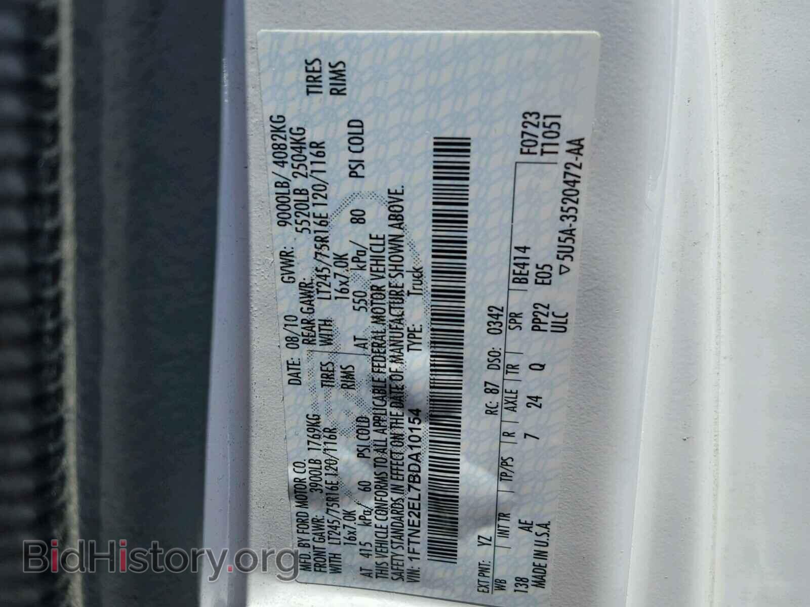 2011 FORD ECONOLINE - VIN: 1FTNE2EL7BDA10154 - Фото 10