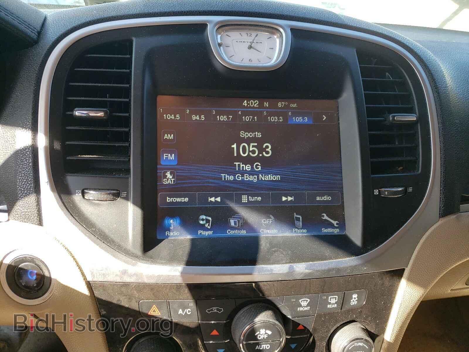 2012 CHRYSLER 300 - VIN: 2C3CCAAG6CH225078 - Фото 9