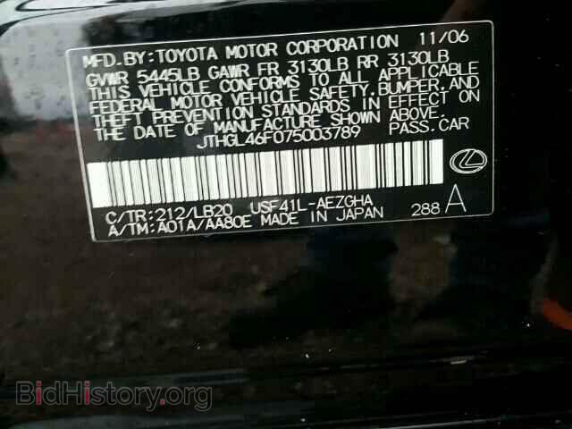 2007 LEXUS LS460 - VIN: JTHGL46F075003789 - Photo 10